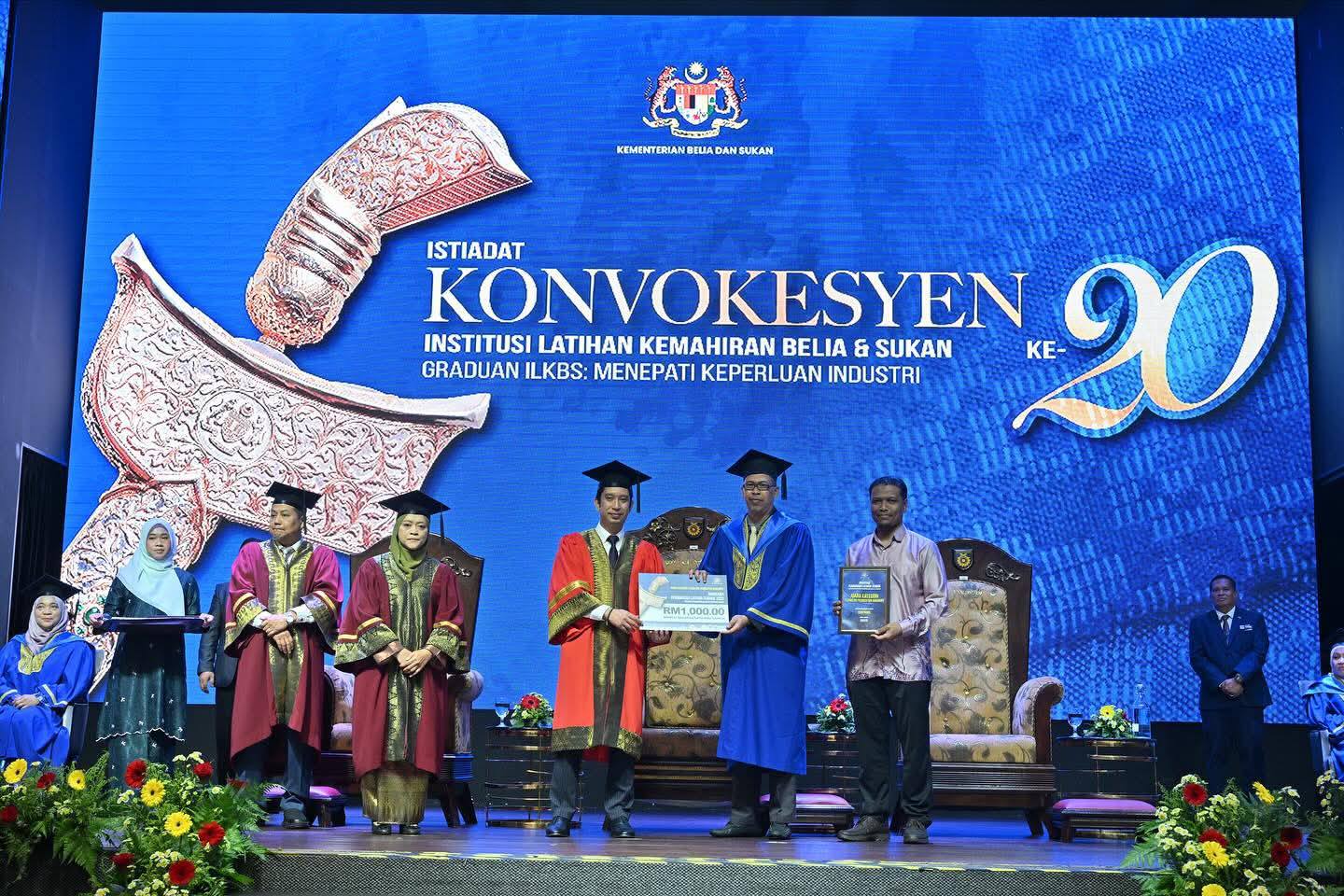 ANUGERAH PENGURUSAN LATIHAN TERBAIK ILKBS TAHUN 2025