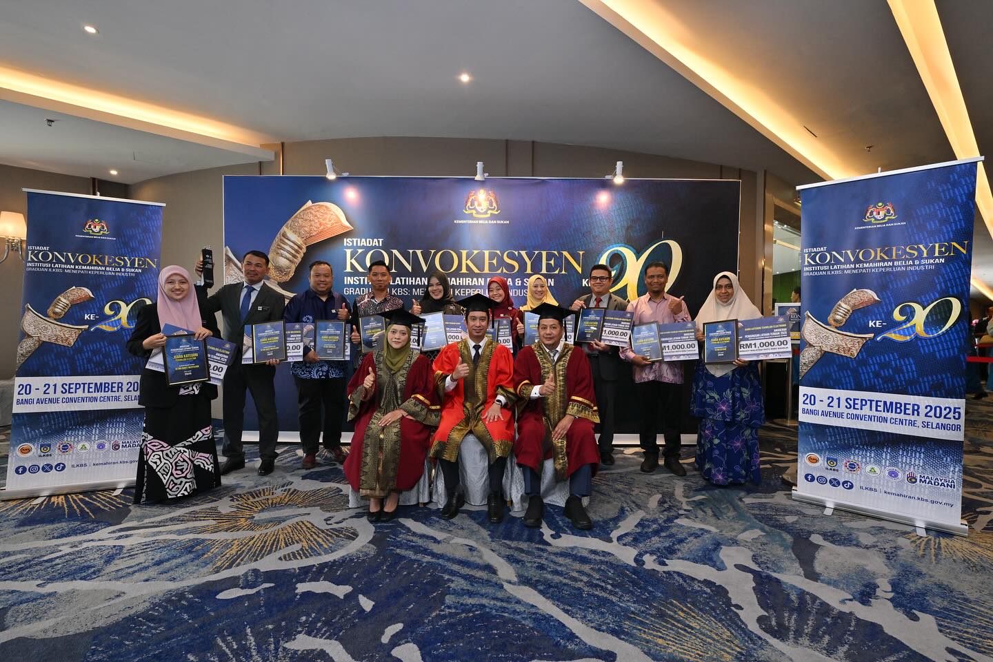 Anugerah Pengurusan Latihan Terbaik