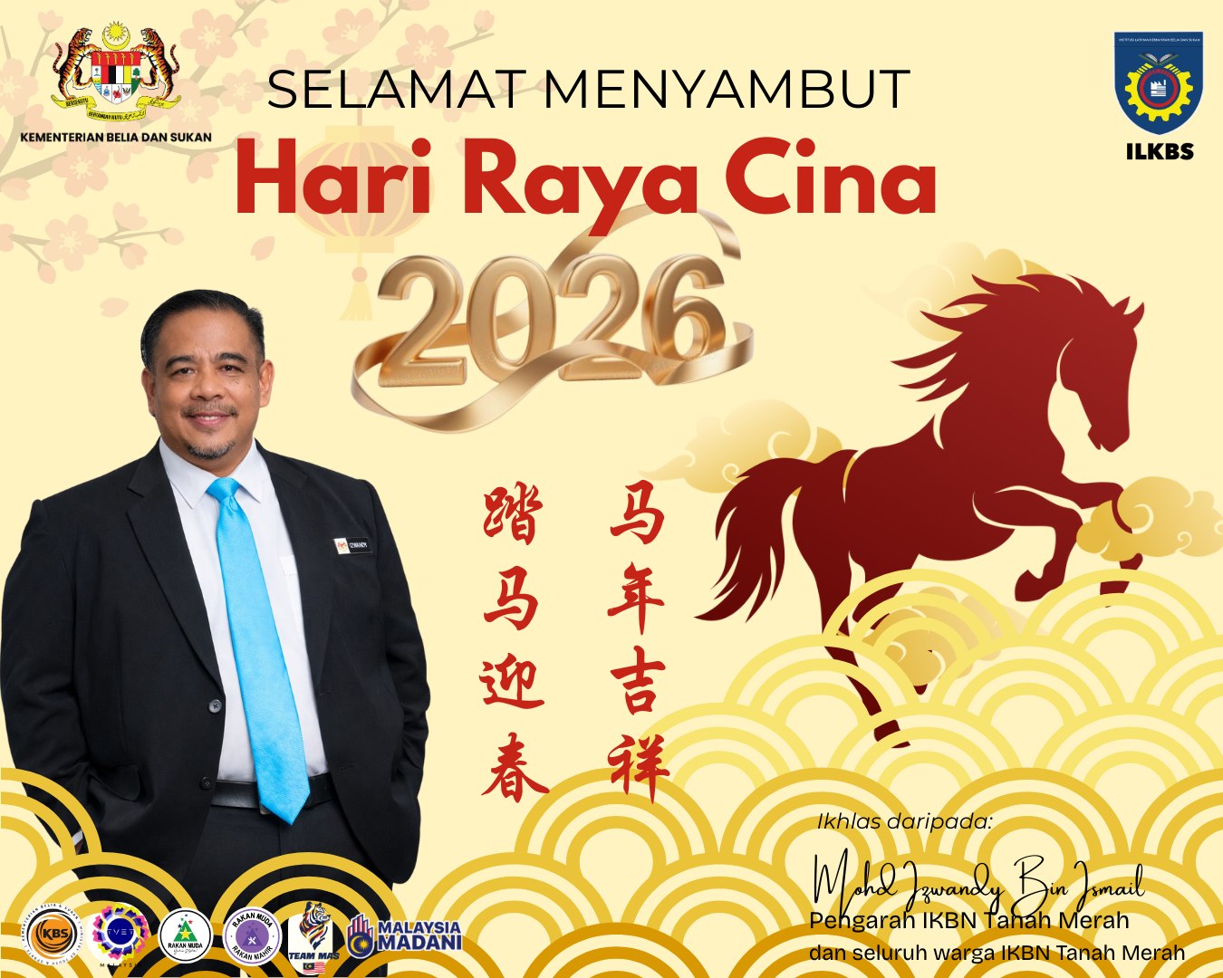 Selamat Tahun Baru Cina 2026